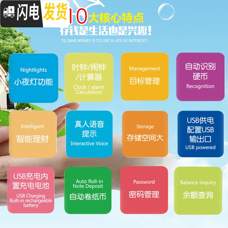 三维工匠ATM存钱罐自动提款存取款机密码箱儿童小孩银行硬币电动储蓄盒 210[充电版]绿色储蓄罐高清大图