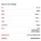 布雷博(brembo)前片.陶瓷P50050N适配04-15款唯雅诺/10-13款威霆2.2T/3.2/2.5/3.0L