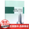 建筑工程审计常见问题与对策