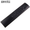 原装索尼电视语音遥控器XR-65X95J XR-75X95J XR-85X95J