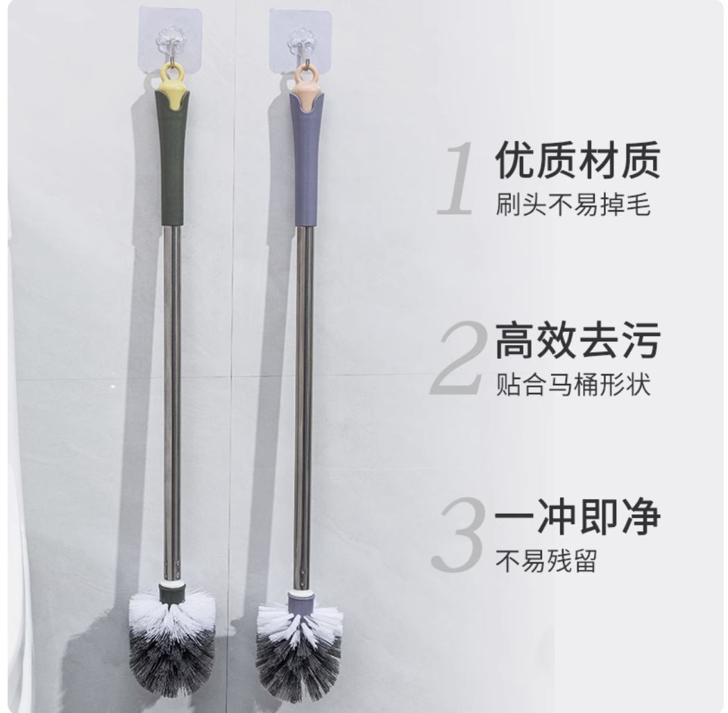 德力彩 马桶刷 圆头58cm 个高清大图