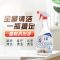 水垢日常清瓷砖卫浴浴室清洁剂家用不锈钢去多功能客厅厨房卫生间|多功能清洁剂*1+小苏打500g*1