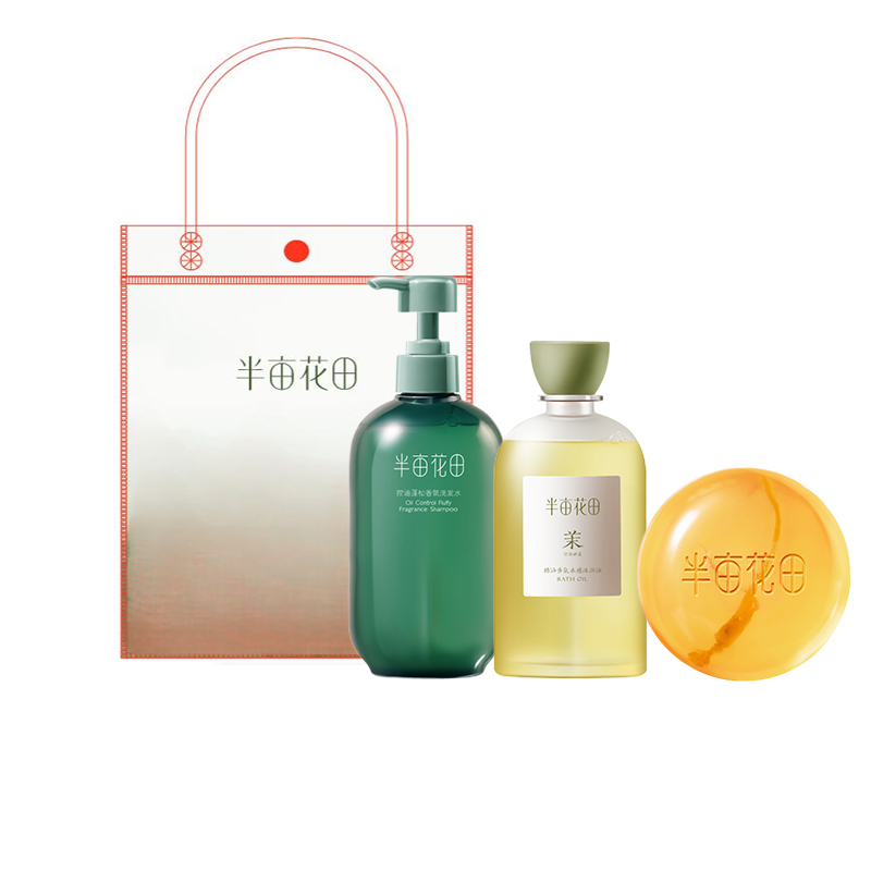 半亩花田 清洁套装 好事花生 ZY36