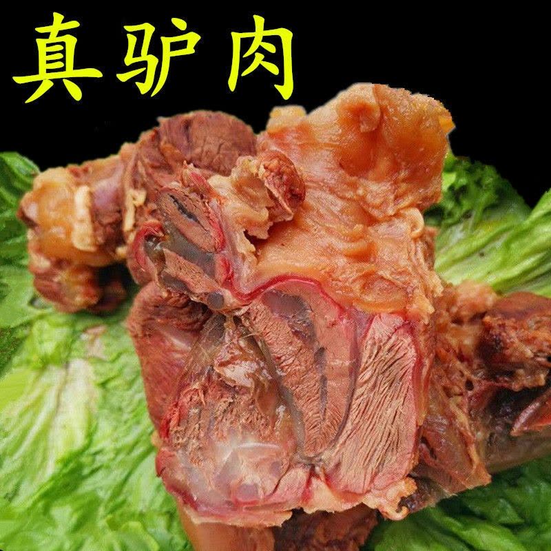 卤味熟驴肉下酒菜真空熟食酱驴肉火烧 新鲜正宗五香驴肉熟食零食图片