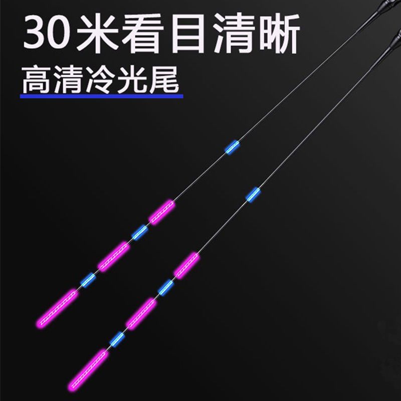 [1支漂+配2粒电池] GY-002[特价款普通日夜尾] 如雅冷光尾夜光漂高灵敏钓鱼鱼漂电子漂水无影魔术尾渔具浮漂醒目