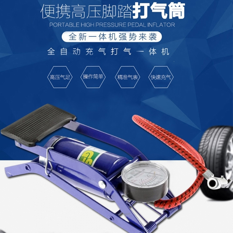 车载多功能脚踏式高压充气泵汽车轮胎打气泵篮球足球打气泵折叠便携省时省力