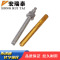 宏瑞泰 不锈钢化学锚栓 (送固化剂) M16*190 套