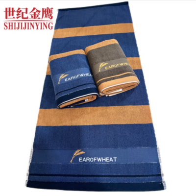 世纪金鹰新疆棉麦穗提花毛巾 125g/条