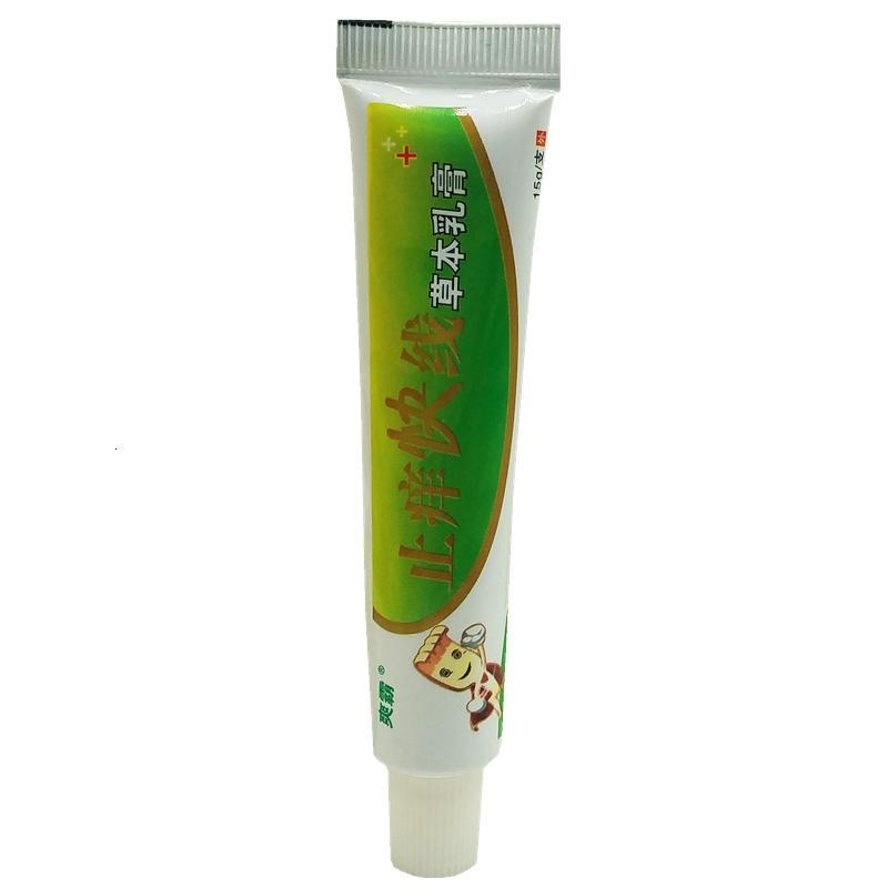 [3送1买5送2]爽霸止痒快线本乳膏软膏 正品