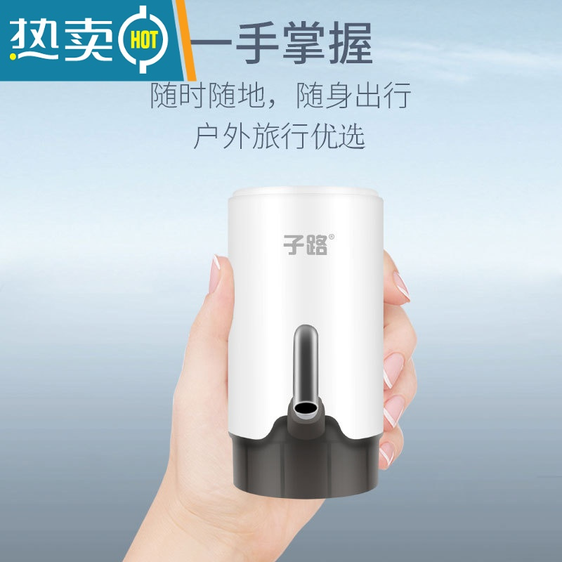 敬平桶装水抽水器饮水桶压水器纯净水矿泉水自动上水器吸水器家用 Q6粉色(出水快声音小 机身净重约217克)