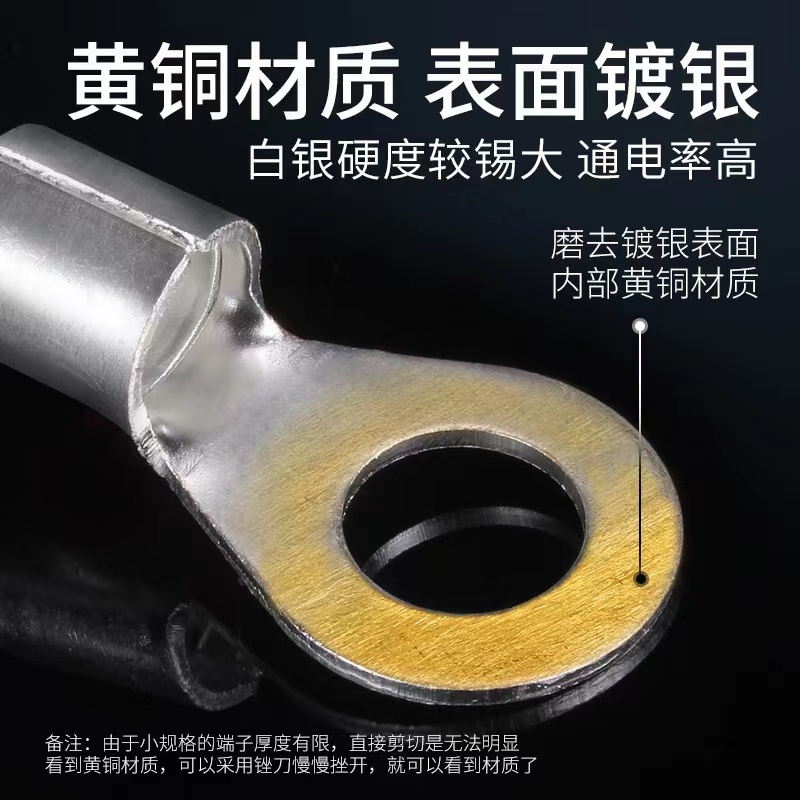 伟鹏双兴 OT冷压端子接线鼻子 OT 35-8 个高清大图