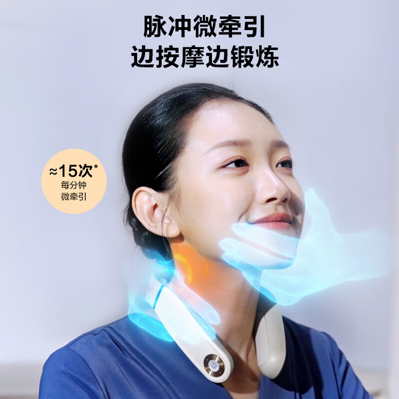 skg颈椎按摩器4098 3代蓝牙组合款颈部肩颈脖子牵引拉伸蓝牙热敷护颈按摩仪高清大图
