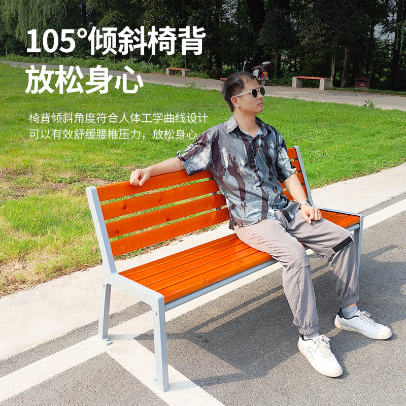 鑫金虎 公园椅户外长椅休闲庭院靠背椅 120*65*80cm高清大图