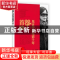 正版 首映:见证中国电影十年 田华著 九州出版社 9787510847097