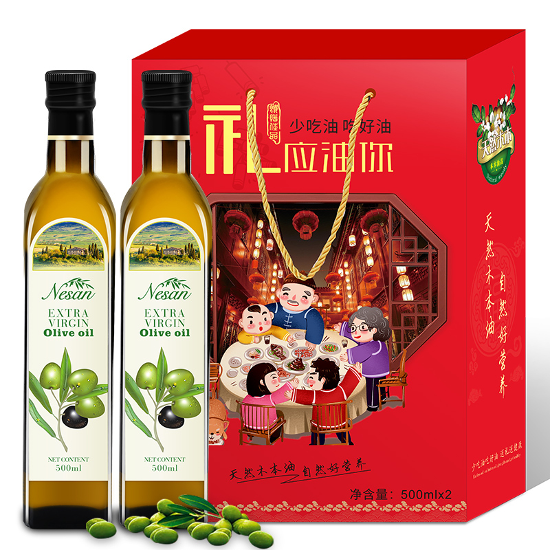 念食安 西班牙进口原油 食用油 特级初榨橄榄油500ml*2 礼盒装