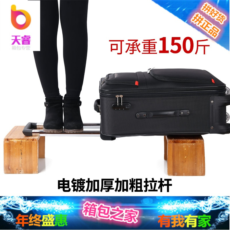 牛津布拉杆箱行李箱男女学生密码箱万向轮旅行箱帆布20/24/26寸22