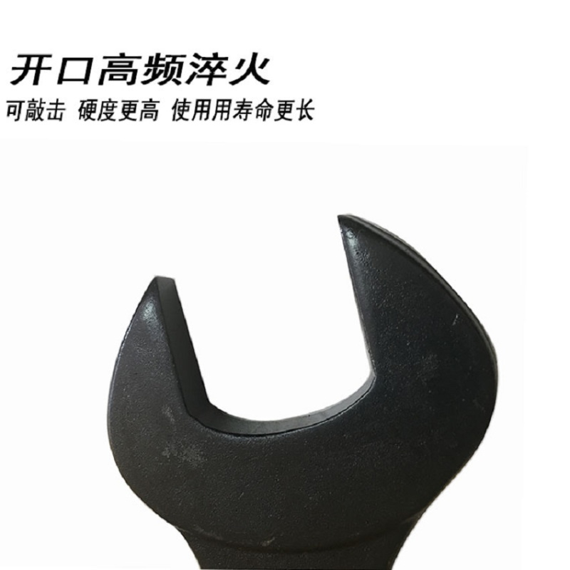 单头呆扳手34mm