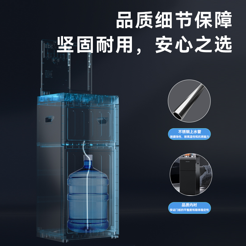 美菱茶吧机MY-M521B 冷热款 透视巨幕屏 超高大箱体高清大图