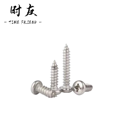 时友 TIME FRIEND 十字半圆头自攻钉 3*10 个