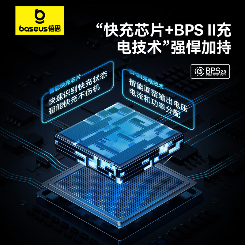 倍思苹果15Type-C数据线二合一快充100W双头充电线一拖二多头车载线适用手机ipad华为小米笔记本电脑高清大图