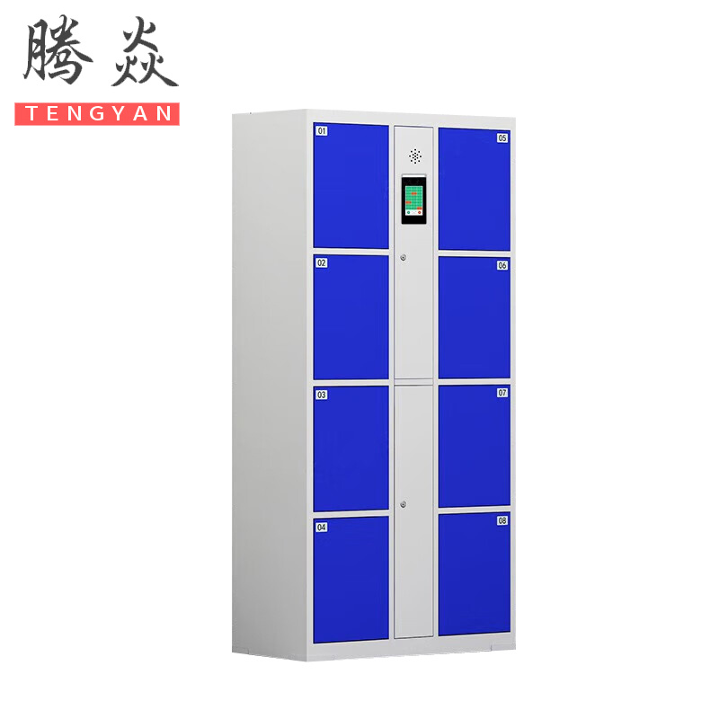 腾焱智能储物柜8门台高清大图