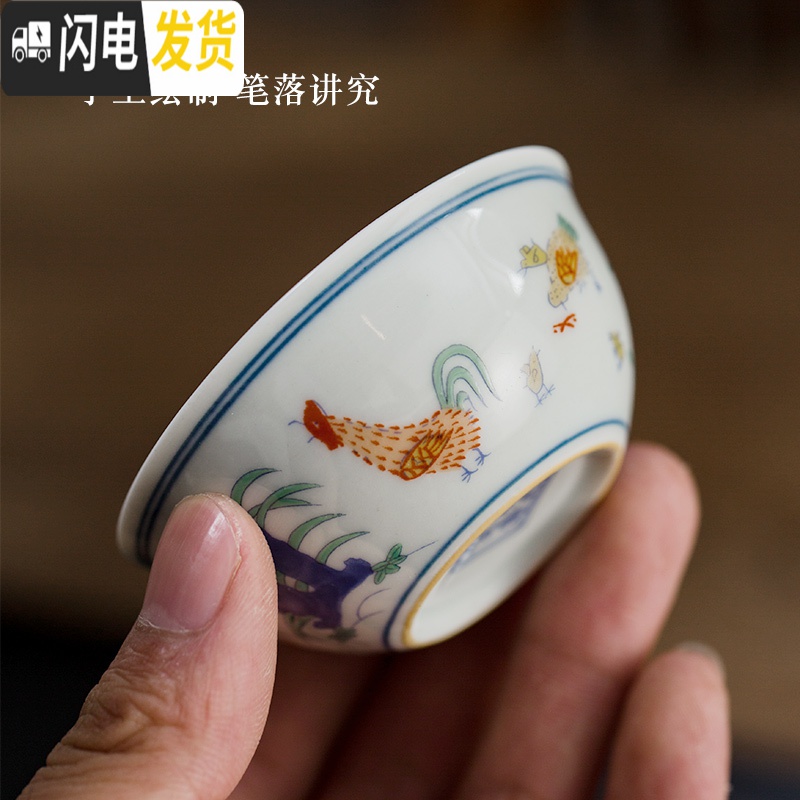 三维工匠2.8亿大明成化斗彩鸡缸杯景德镇手工仿古玩功夫茶具手绘主人单杯 9头小鸡缸杯盖碗套装-礼盒装高清大图
