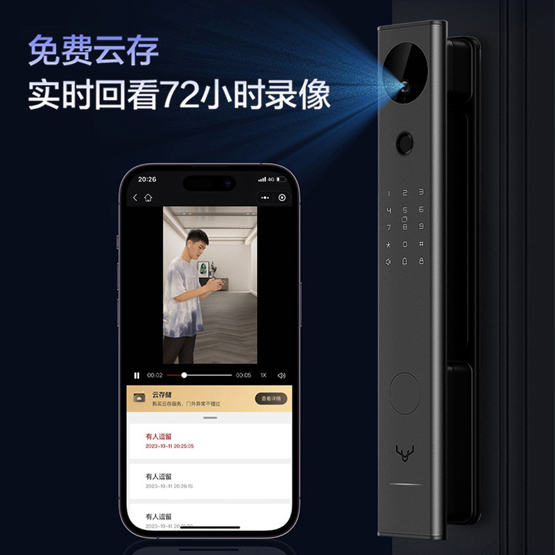 新品鹿客智能锁指纹锁P7pro高清大屏可视超清猫眼指纹密码智能门锁家用防盗密码锁 免费上门安装 3年质保