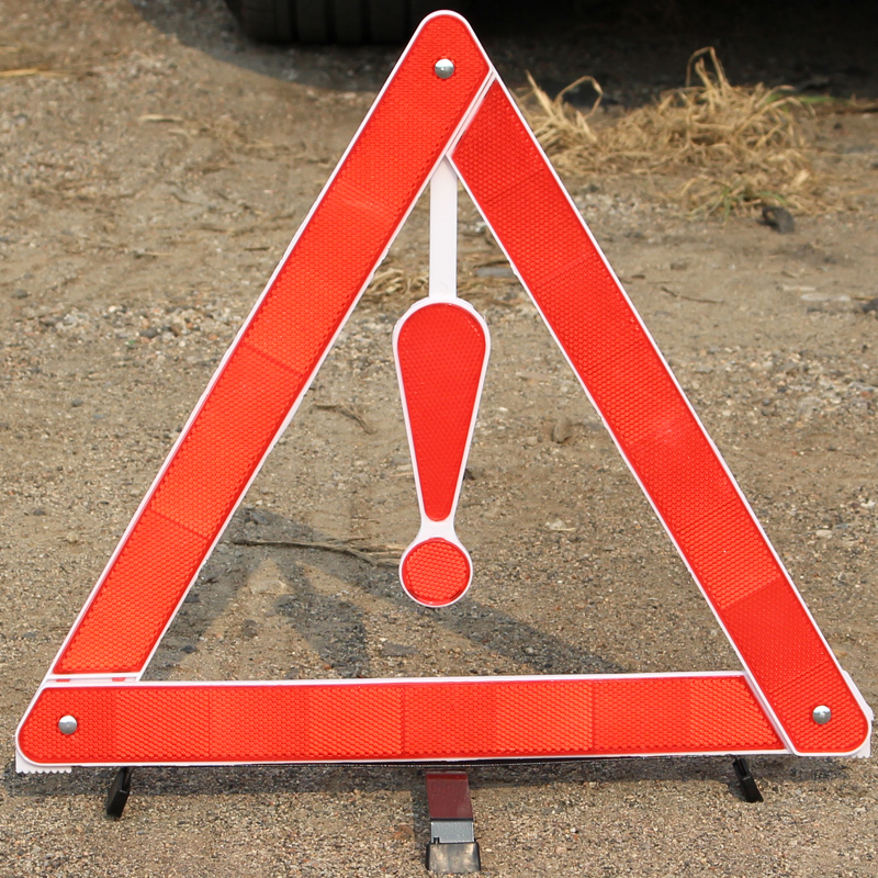 汽车三角警示牌警告牌三角架车用三角牌三脚反光停车牌年检审车升级