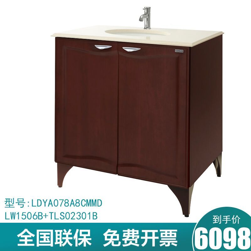 TOTO浴室柜LDYA078A8CMMD家用70公分落地式台盆柜深木纹色LW1506B台盆