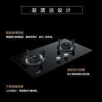 华帝 台嵌两用燃气灶B8417B