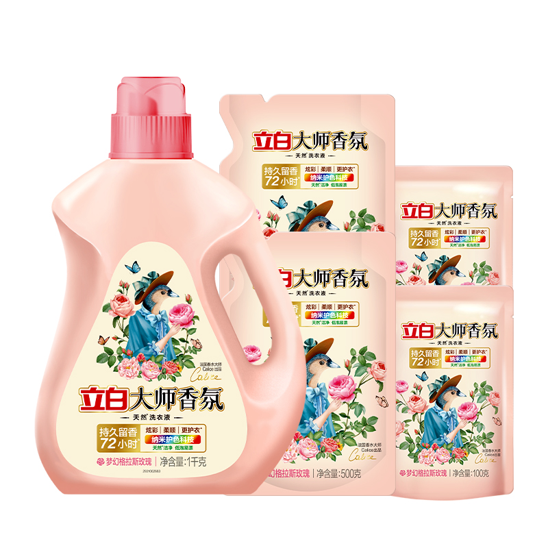 立白洗衣液套装2.2kg深层洁净大师香氛款ds2kg-dsy2