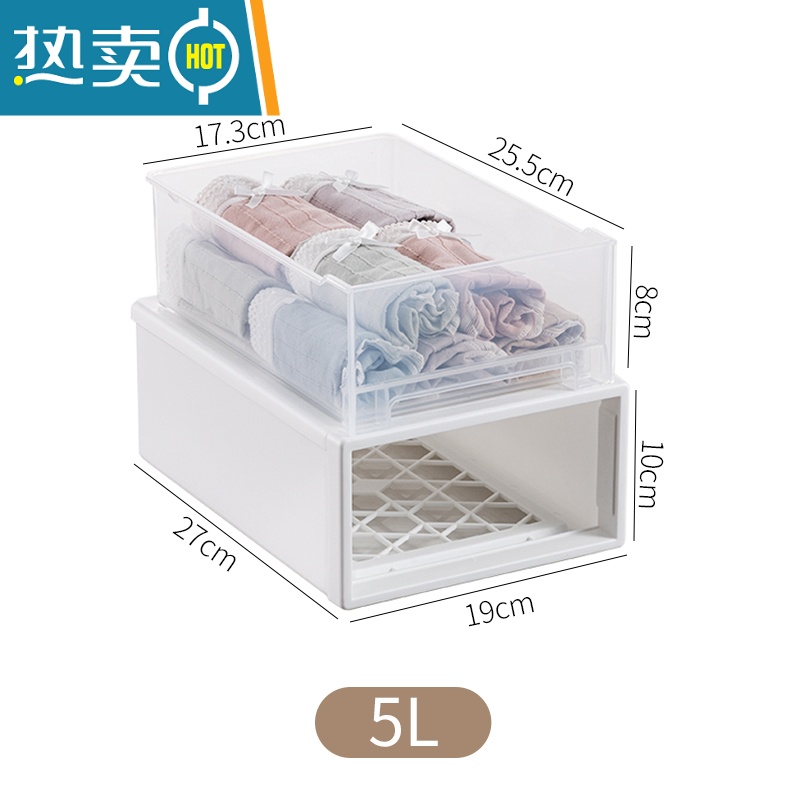 敬平加厚塑料收纳箱抽屉式整理箱特大号家用储物箱衣柜内部器收纳盒收纳柜 5L象牙白建议收纳袜子.内裤27*19*10