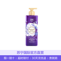 [香氛沐浴露]LG ON THE BODY安宝笛 紫罗兰之梦香水美肌沐浴露 500ml 各种肤质 成人