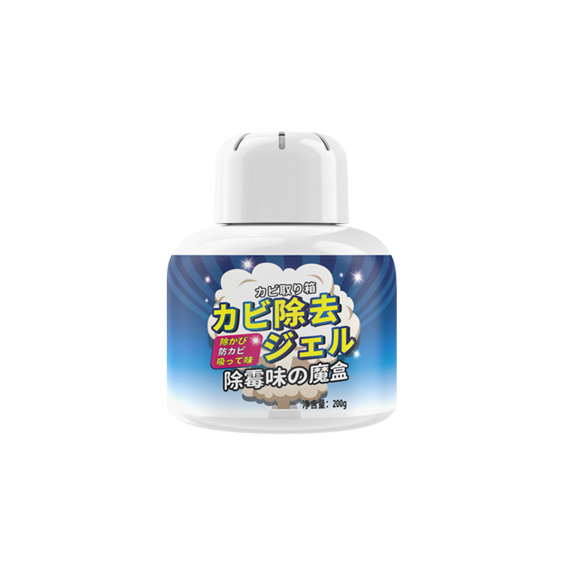 除霉去霉味神器房间卧室去潮湿清除剂室内宿舍学生吸湿祛味干燥剂高清大图