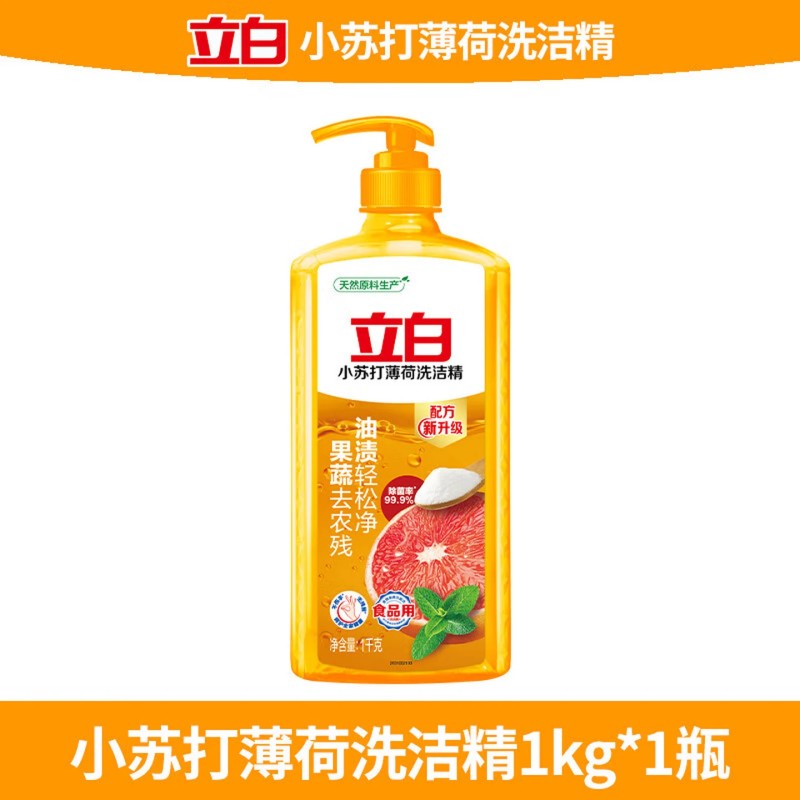立白小苏打薄荷洗洁精1千克高清大图