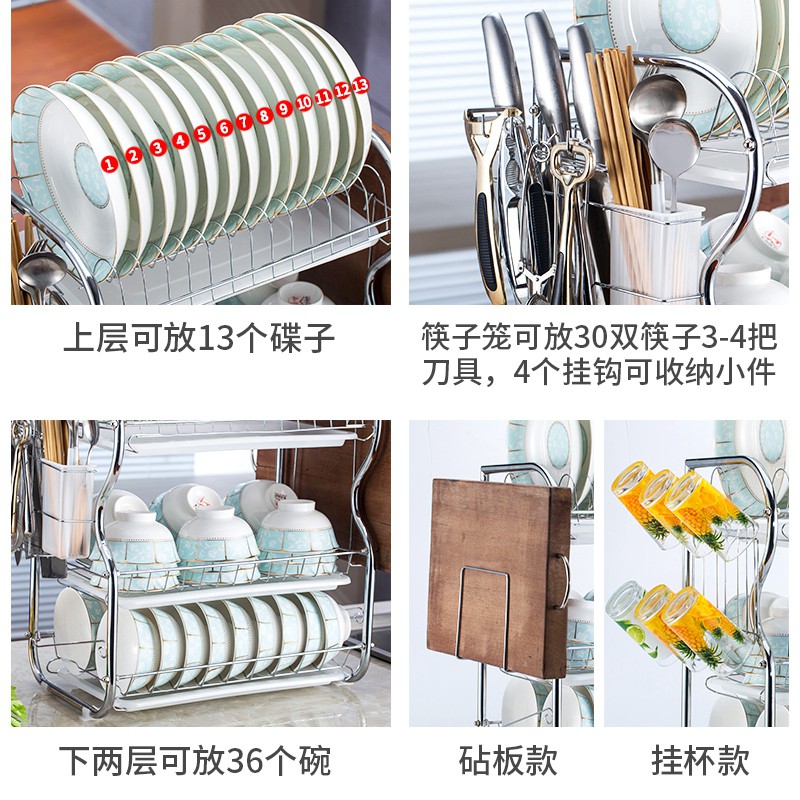 厨房置物架晾放盘子碗碟架沥水架三层碗架碗筷收纳盒餐具收纳架子收纳层架 三维工匠高清大图