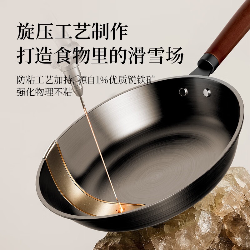 温仑山-真不锈煎汤铁锅两件套 VE-JL020高清大图