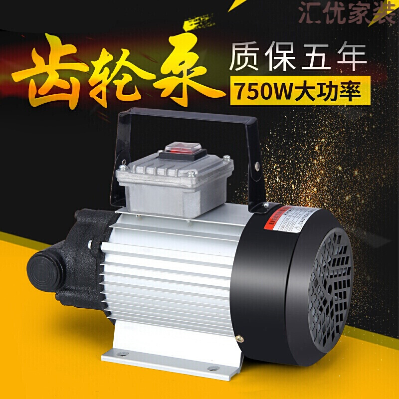 BONJEAN电动抽油泵柴油12v24v220v自吸泵液压油抽油机机油泵齿轮泵.. 550W24V柴油泵高清大图