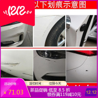 卡罗拉补漆笔银色白色铂青铜超级白黑云母丰田补车漆去痕修复神器
