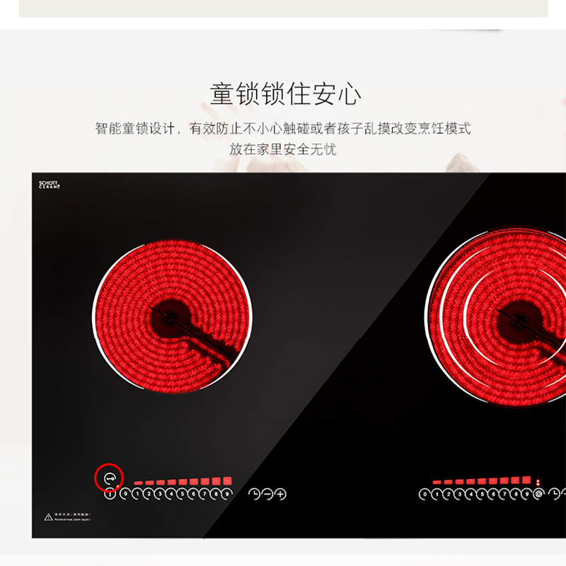 德国米技Miji MAX CTM 3500 II 双眼嵌入式陶磁混合炉进口配件