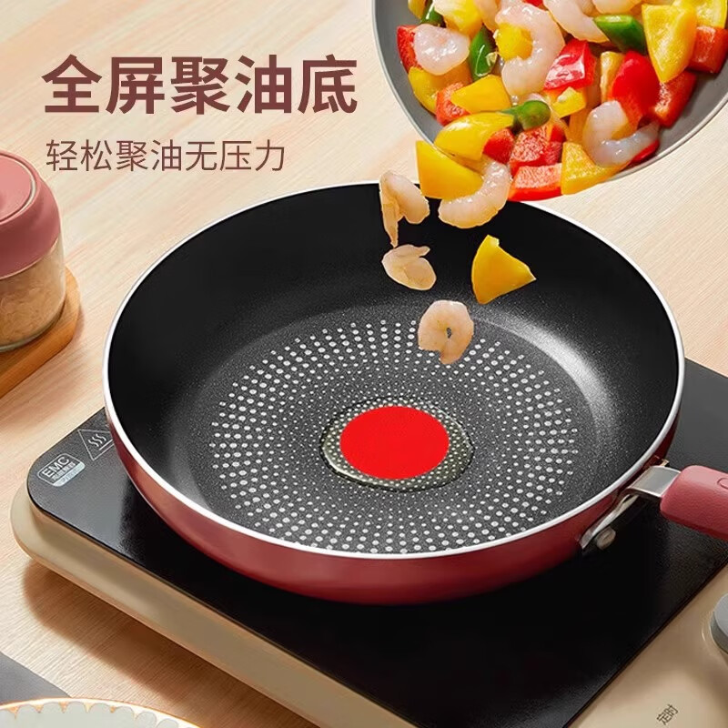 苏泊尔(SUPOR)平底锅不粘锅家用煎锅火红点聚油底牛排锅炒菜锅辅食锅炉灶通用26CM EJ26HAP