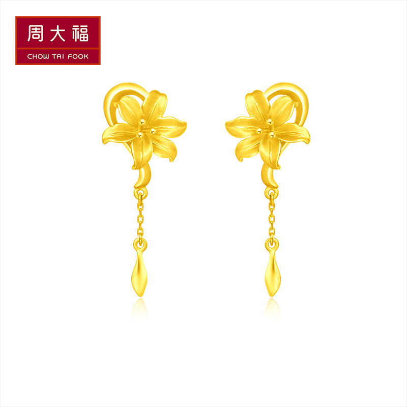周大福时尚百搭百合花足金黄金耳环计价工费98元eof848精品
