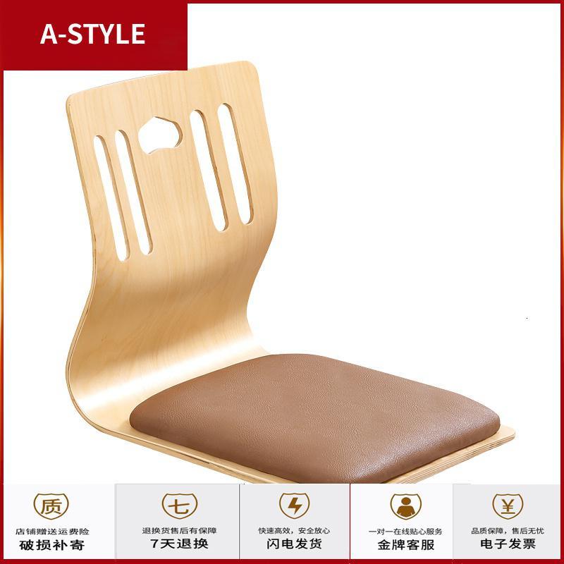 苏宁放心购懒人沙发榻榻米座椅和室椅床上椅飘窗无腿靠背椅凳子A-STYLE家具图片