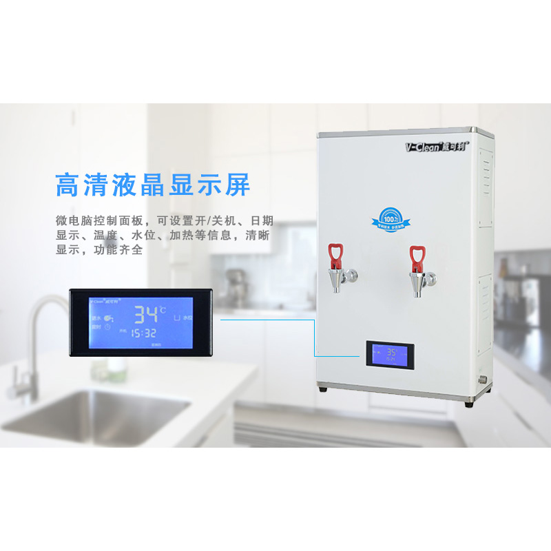 威可利 商用步进式开水器饮水机 WR-30台(WR-30(无底座))高清大图