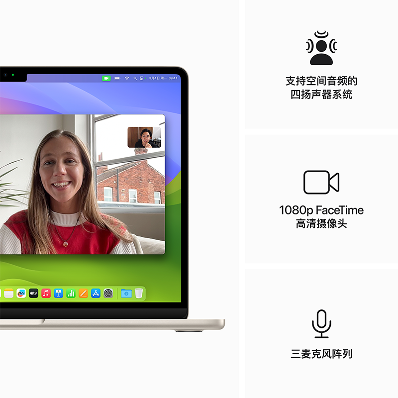 2024新款 Apple MacBook Air 13.6 英寸M3(8+10核)8G512G星光色轻薄笔记本电脑