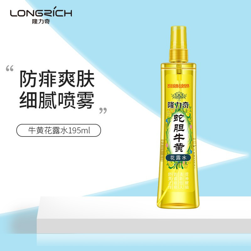 隆力奇 蛇胆牛黄花露水 195ml祛痱止痒