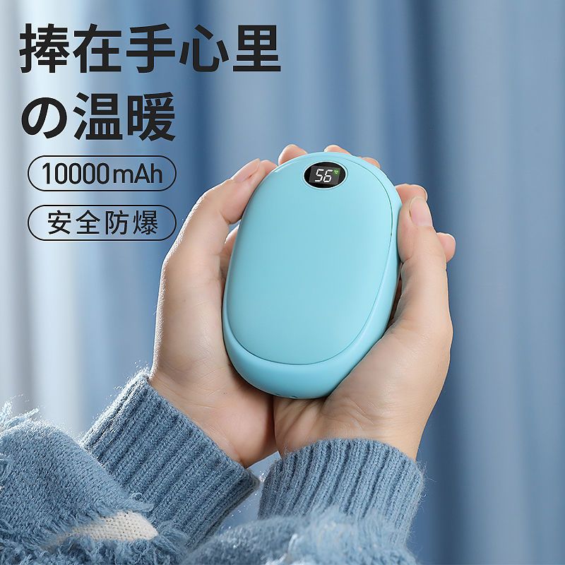 [苏宁好货]暖手宝充电宝二合一两用USB迷你小型学生宿舍随身便携式小巧随身携带 黄色6000毫安