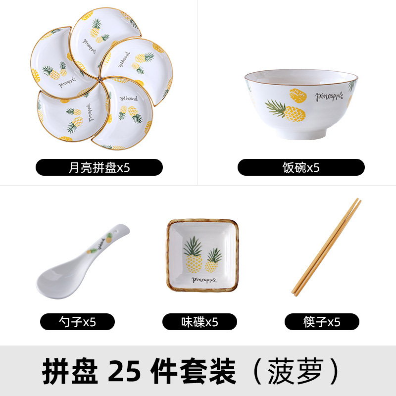 网红拼盘套装组合盘子创意家用烘焙精灵陶瓷圆桌分格盘