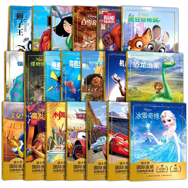 [小鹿斑比]正版迪士尼国际金奖动画电影故事 [正版]迪士尼国际金奖动画电影故事书注音版 小鹿斑比 6-9岁儿童动漫卡通一