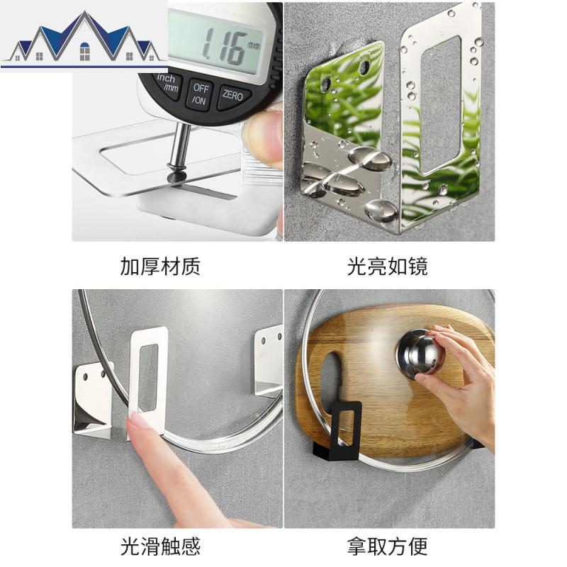 锅盖架免打孔放锅盖的架子厨房墙上壁挂盖子置物架收纳架家用 三维工匠高清大图